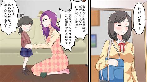 お尻叩き お仕置き|お尻叩きのお仕置き漫画